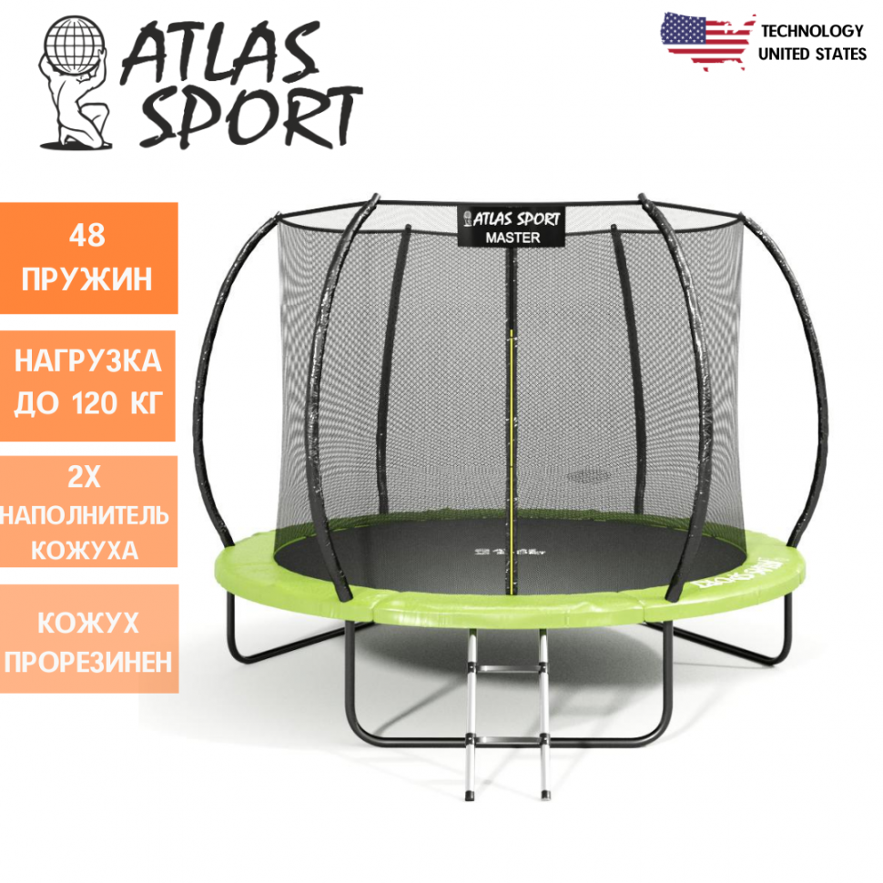 Батут Atlas Sport 252см (8FT) MASTER купить с доставкой в Саратове