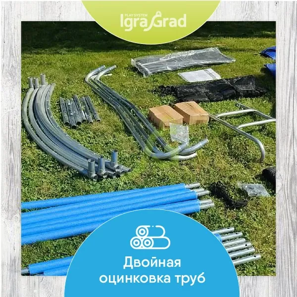 Батут с защитной сеткой IgraGrad Classic 305 см (10 ft)